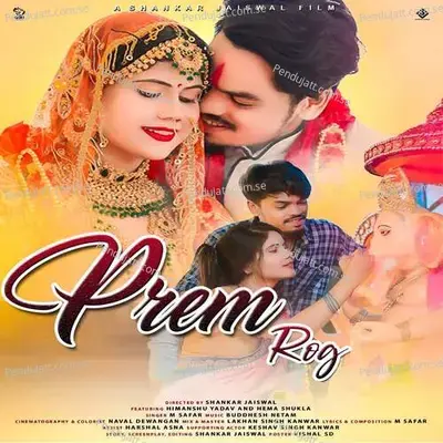 Prem Rog - Manmohan Safar album cover 