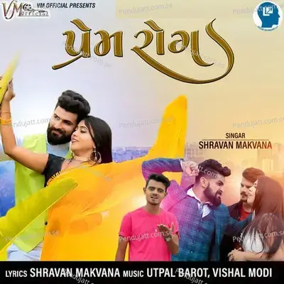 Prem Rog - Shravan Makwana album cover 