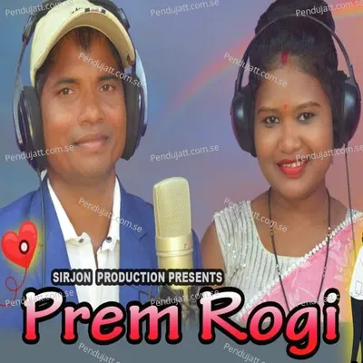 Prem Rogi - Chanda Sirjon Murmu album cover 