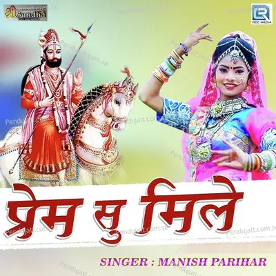 Prem Su Mile - Manish Parihar album cover 