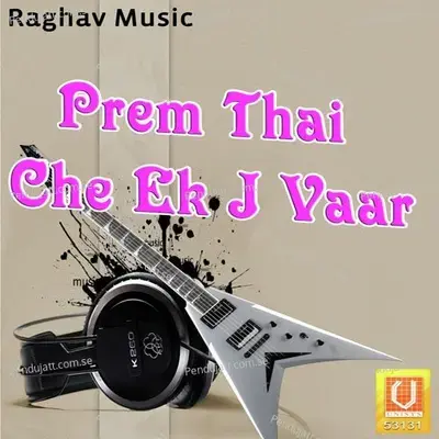 Prem Thai Che Ek J Vaar - Vikram Thakor cover album