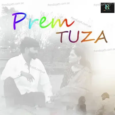 Prem Tuza - Sanket daterao album cover 