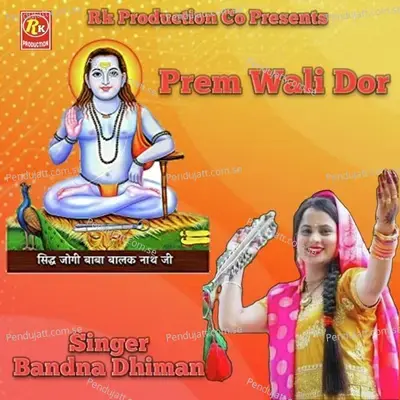 Prem Wali Dor - Bandna Dhiman album cover 