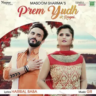 Prem Yudh - Masoom Sharma album cover 