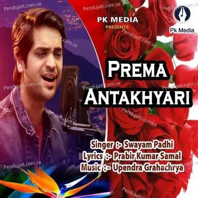 Prema Antakhyari - Swayam Padhi album cover 