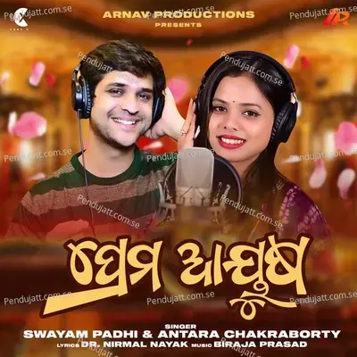 Prema Ayusha - Swayam Padhi album cover 