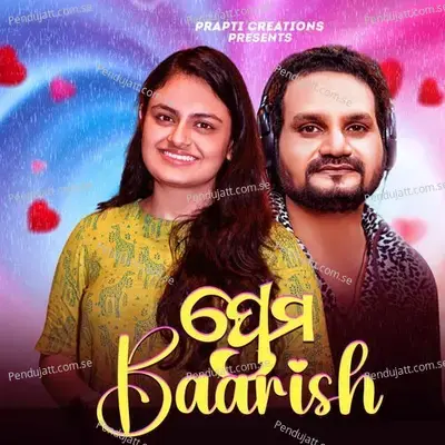 Prema Baarish - Humane Sagar album cover 