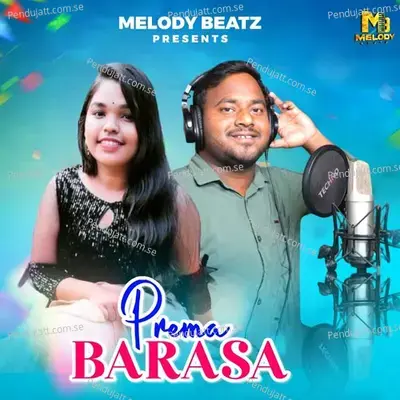 Prema Barasa - Satyabrata album cover 