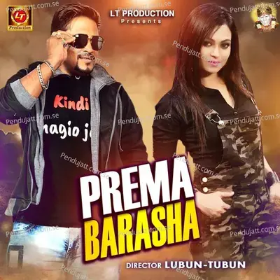 Prema Barasha - Biebhu Kishore album cover 