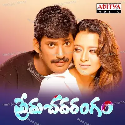 Pettade O Muddu - Veturi album cover 