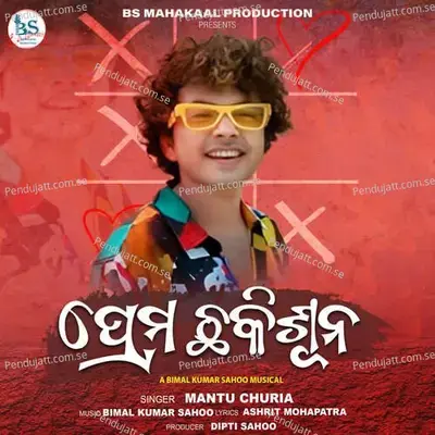 Prema Chhakisuna - Mantu Churia album cover 