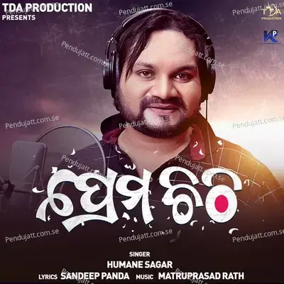 Prema Chitthi - Humane Sagar album cover 