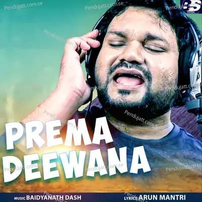Prema Deewana - Humane Sagar