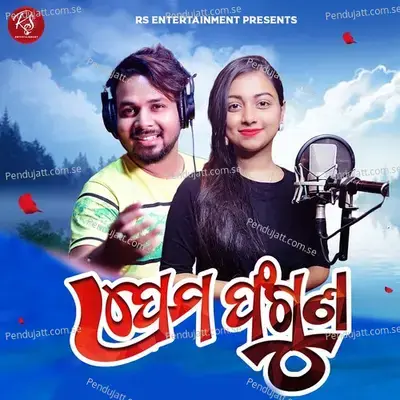 Prema Faguna - Jyotirmayee Nayak