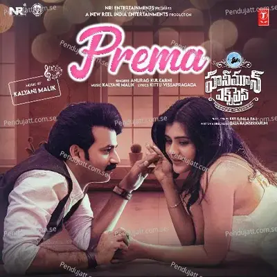 Prema - Anurag Kulkarni album cover 