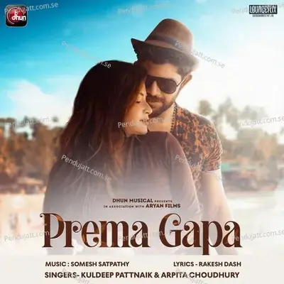 Prema Gapa - Kuldeep Pattnaik album cover 