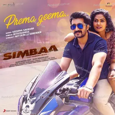 Prema Geema  From  Simbaa   - Krishna Saurabh Surampalli