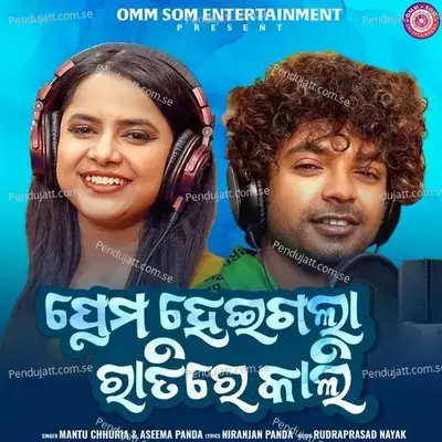 Prema Heigala Ratire Kali - Mantu Chhuria album cover 