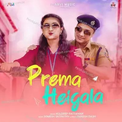 Prema Heigala - Kuldeep Pattanaik album cover 