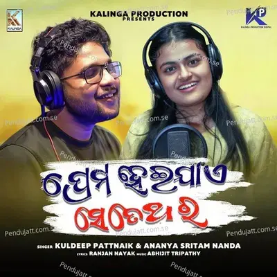 Prema Heijae Sete Thara - Kuldeep Pattanaik album cover 