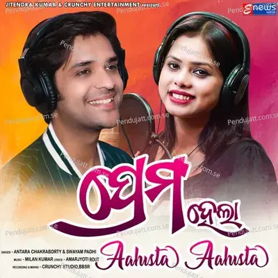 Prema Hela Ahista Ahista - Swayam Padhi album cover 