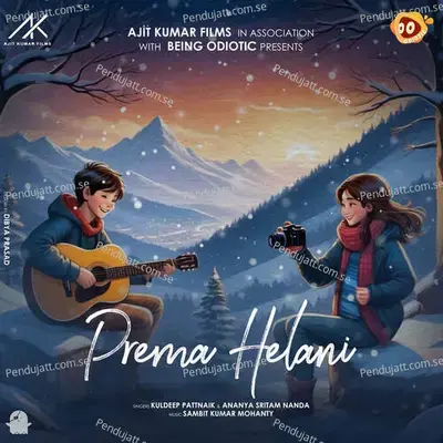 Prema Helani Bgm - Kuldeep Pattnaik album cover 