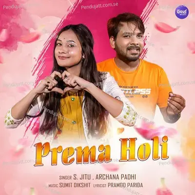 Prema Holi - S. Jitu album cover 