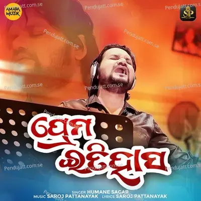 Prema Itihasa - Male Version - Humane Sagar album cover 