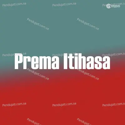 Prema Itihasa - Humane Sagar album cover 