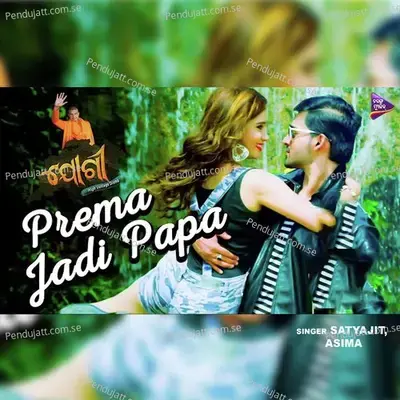 Prema Jadi Papa - Satyajit album cover 