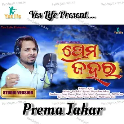 Prema Jahara - S Jitu album cover 