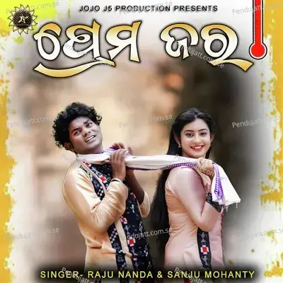 Prema Jara - Raju Nanda album cover 