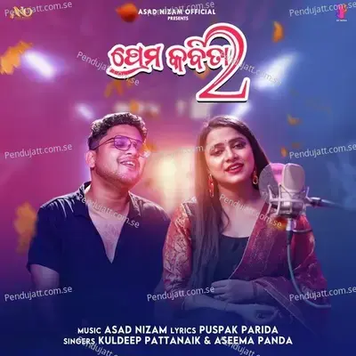 Prema Kabita 2 - Aseema Panda