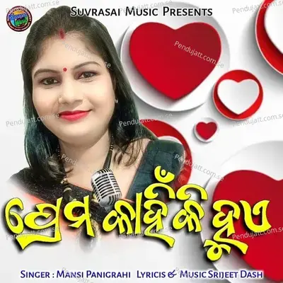 Prema Kahinki Hue - Mansi Panigrahi album cover 