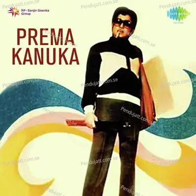 Prema Kanuka - K. Chakravarthy cover album