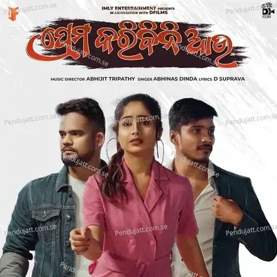 Prema Karibini Au - Abinash Kumar album cover 