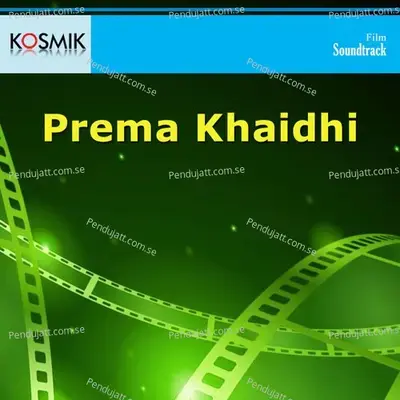Prema Khaidhi - Rajan Nagendra cover album