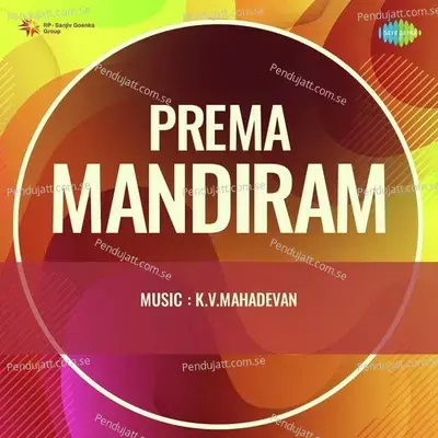 Prema Mandiram - K. V. Mahadevan cover album