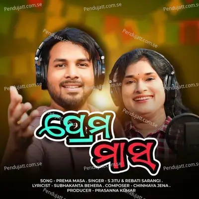 Prema Masa - S Jitu album cover 