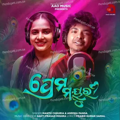 Prema Mayuri - Mantu Chhuria album cover 