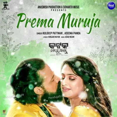 Prema Muruja - Kuldeep Pattnaik album cover 