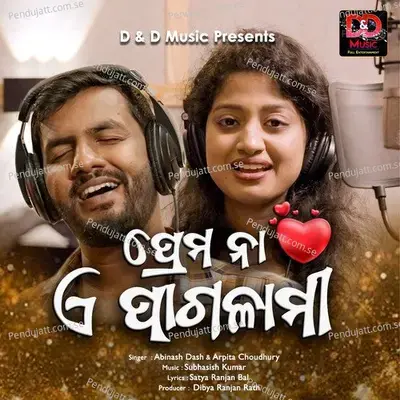 Prema Na Ee Pagalami - Abinash Dash album cover 