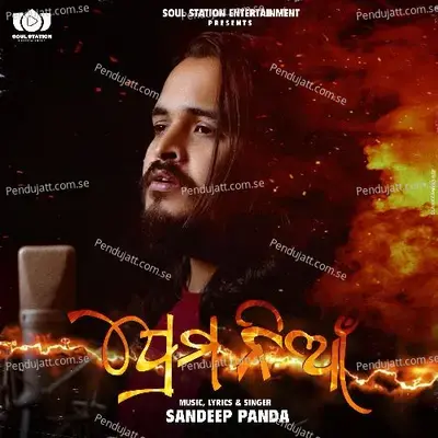 Prema Nian - Sandeep Panda album cover 