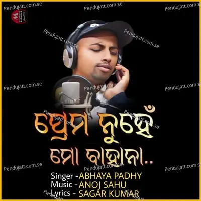 Prema Nuhen Mo Bahana - Anoj Sahu album cover 