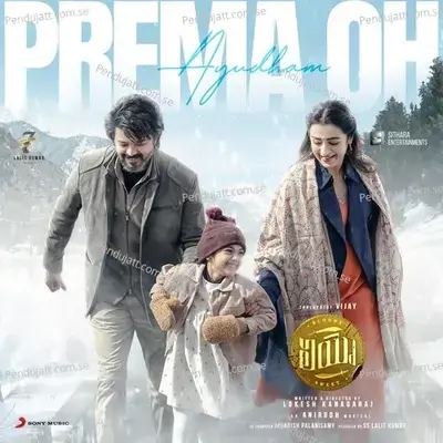 Prema Oh Ayudham &Quot;) - Anirudh Ravichander album cover 