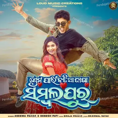 Prema Pain Badhia Jaga Sambalpur - Aseema Panda album cover 