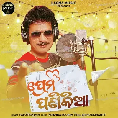 Prema Panikia - Papu Pom Pom album cover 