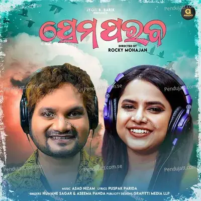 Prema Paraba - Aseema Panda