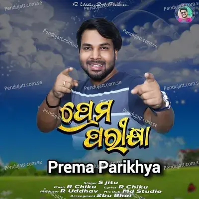 Prema Parikhya - S Jitu album cover 