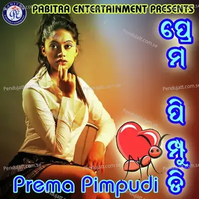 Nakhi Nani Pua Bhagia - Lili album cover 